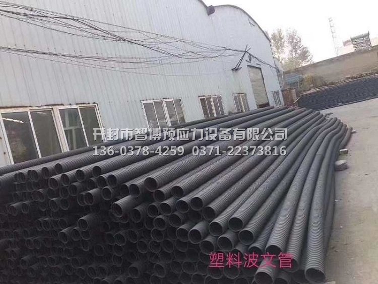 塑料波纹管