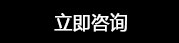 金年会金字招牌信誉至上
