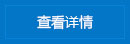 金年会金字招牌信誉至上